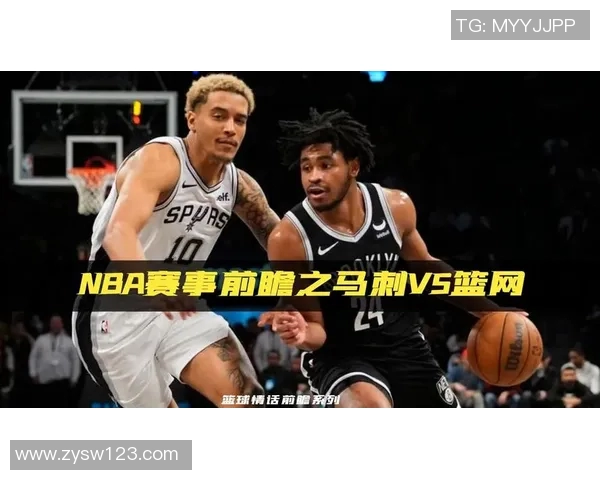 马刺与爵士对决分析NBA竞彩篮球精彩赛事前瞻与预测