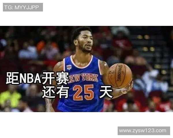 罗斯球衣号码背后的故事与传奇时刻揭秘