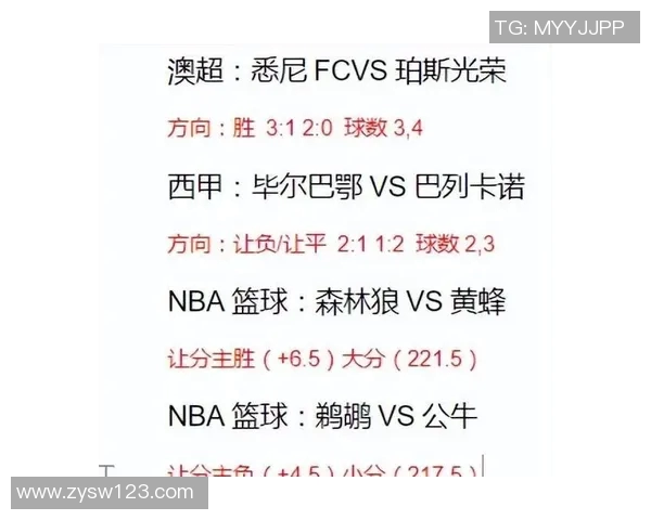 竞彩001蔚山现代对阵珀斯光荣的精彩对决分析与预测