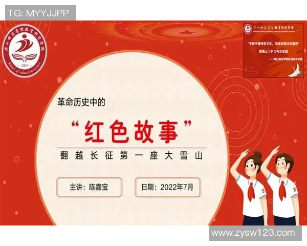 韩硕的成长之路：从青涩少年到职场精英的奋斗故事