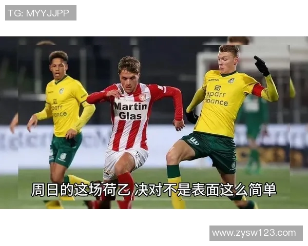 布雷达与坎布尔对决分析：战术布局与球员表现的全面解读