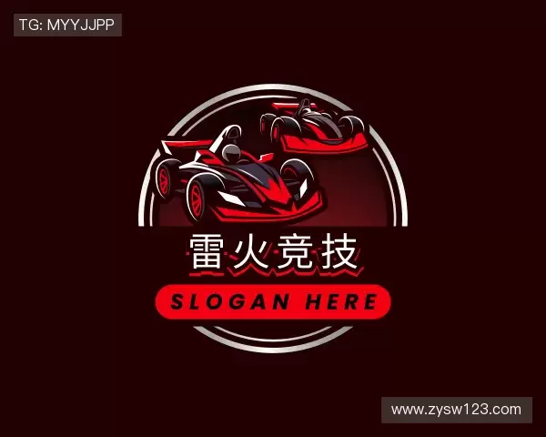 认识雷火竞技官网首页