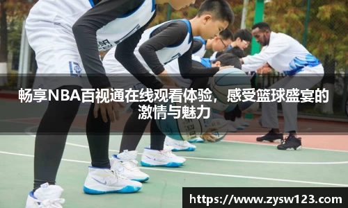 雷火竞技官网首页