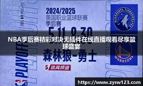 雷火竞技首页
