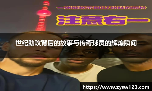 雷火竞技首页
