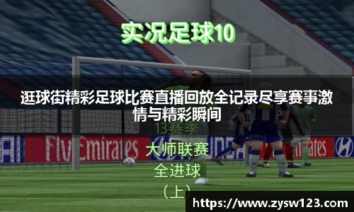 雷火竞技体育赛事