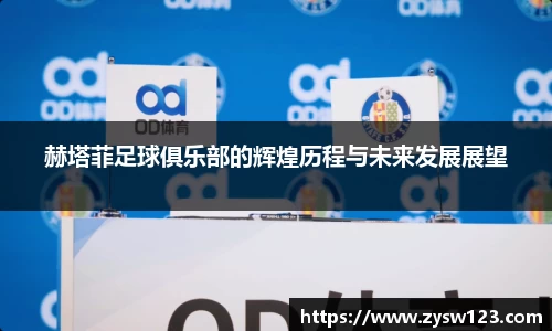 雷火竞技平台