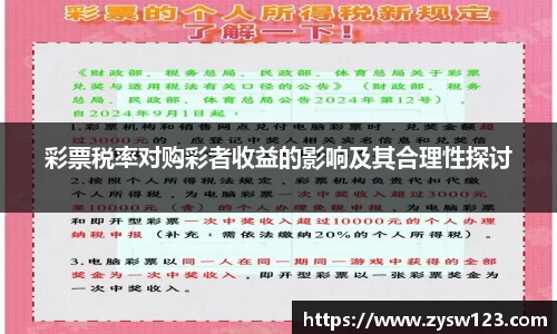 雷火竞技首页