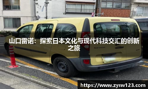 雷火竞技平台