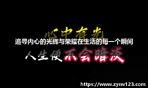 雷火竞技体育赛事