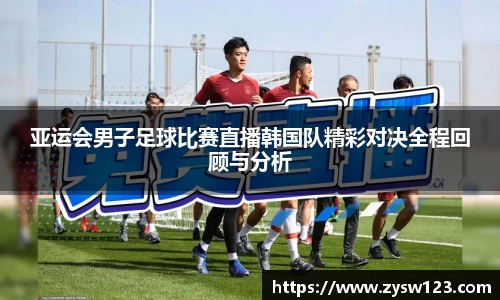 雷火竞技体育赛事