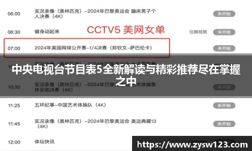 雷火竞技首页