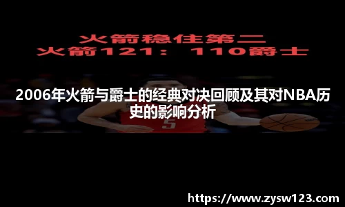 雷火竞技官网首页