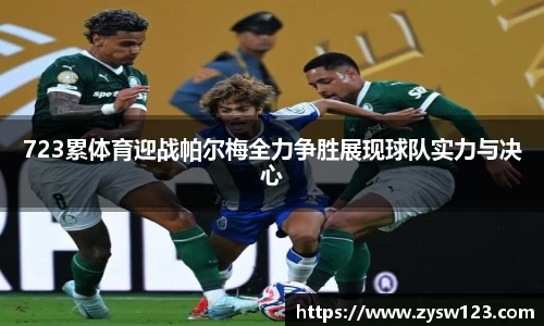 雷火竞技官网首页