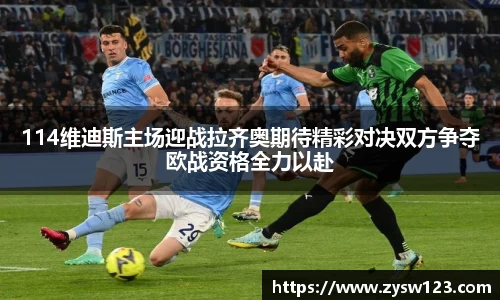 雷火竞技体育赛事