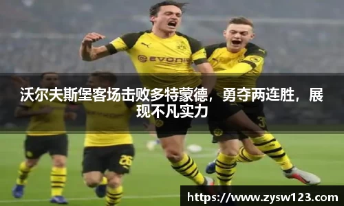 雷火竞技体育赛事