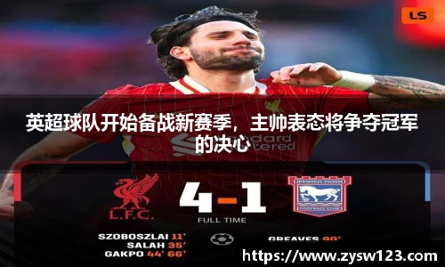 雷火竞技官网首页