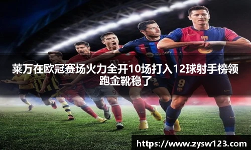 k1体育体育赛事